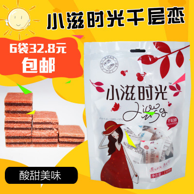 小滋時光千層戀150g.jpg