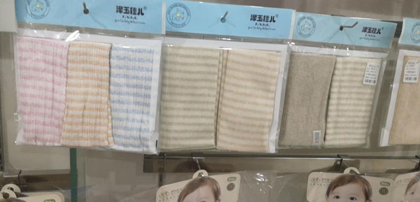 澤玉佳兒兒童圍巾.jpg 澤玉佳兒兒童圍巾.jpg