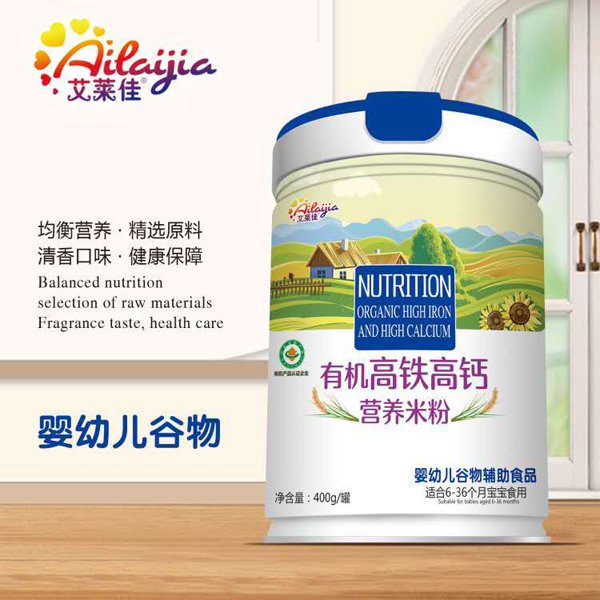 艾萊佳有機(jī)高鐵高鈣營養(yǎng)米粉.jpg 艾萊佳有機(jī)高鐵高鈣營養(yǎng)米粉.jpg