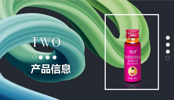 韞樂康燕窩膠原蛋白藍莓飲液5