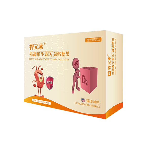 智元素果蔬維生素D凝膠糖果.jpg 智元素果蔬維生素D凝膠糖果.jpg