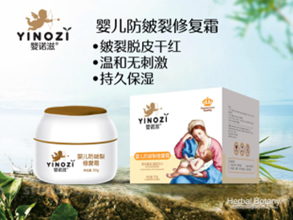 嬰諾滋嬰兒防皸裂修復霜.jpg 嬰諾滋嬰兒防皸裂修復霜.jpg