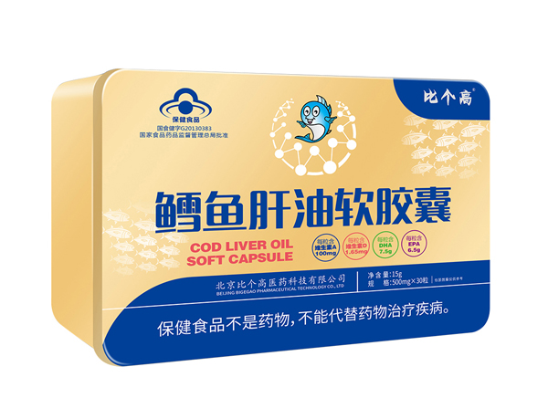 比個(gè)高比智壹佰鱈魚(yú)肝油軟膠囊.jpg 比個(gè)高比智壹佰鱈魚(yú)肝油軟膠囊.jpg