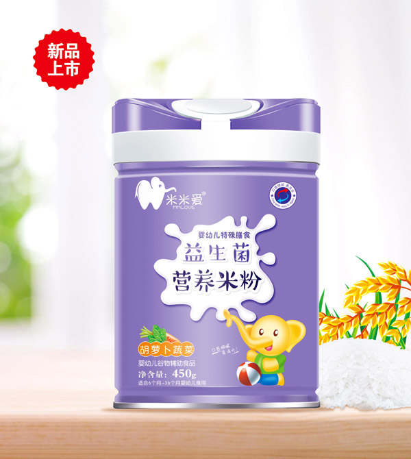 米米愛(ài)益生菌營(yíng)養(yǎng)米粉 胡蘿卜蔬菜.jpg 米米愛(ài)益生菌營(yíng)養(yǎng)米粉 胡蘿卜蔬菜.jpg