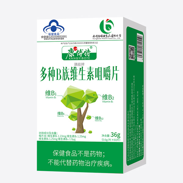 康博特膳能牌多種B族維生素咀嚼片