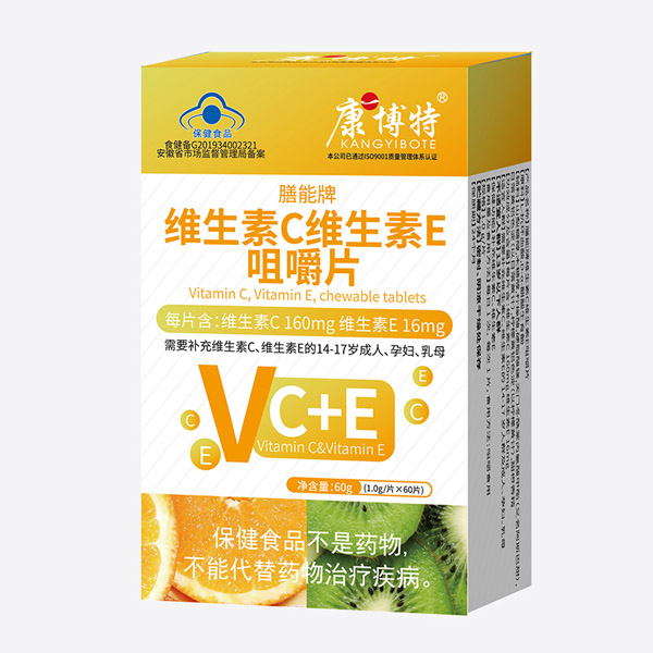 康博特膳能牌維生素C維生素E咀嚼片