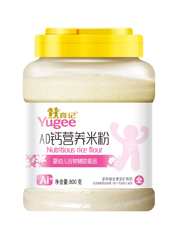 育記AD鈣營(yíng)養(yǎng)米�?00克透明桶裝.jpg 育記AD鈣營(yíng)養(yǎng)米�?00克透明桶裝.jpg