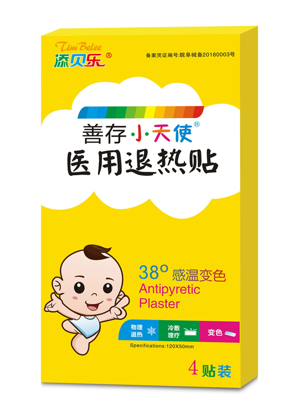添貝樂(lè)善存小天使醫(yī)用退熱貼