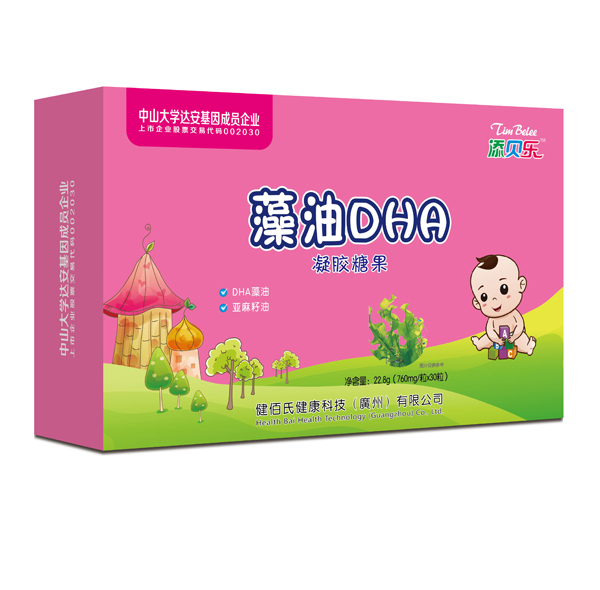 添貝樂藻油DHA凝膠糖果 橫版