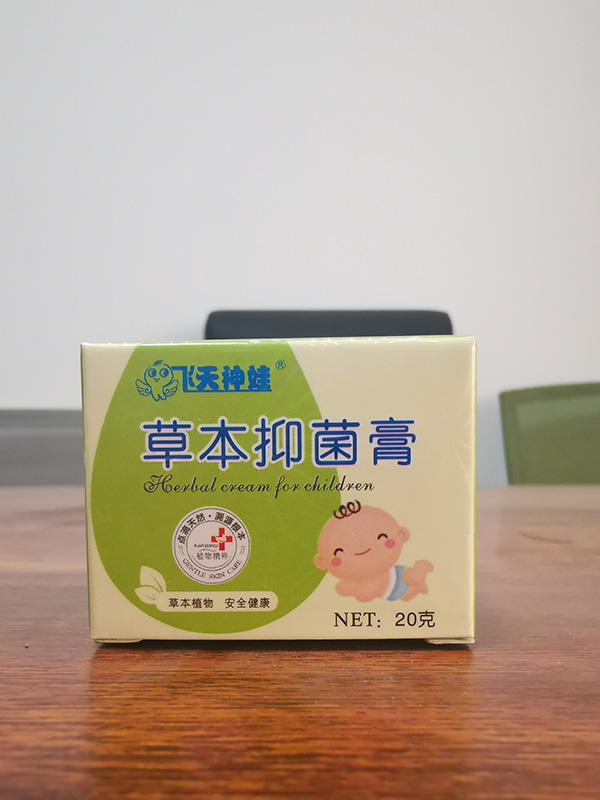 飛天神娃草本抑菌�.jpg 飛天神娃草本抑菌�.jpg