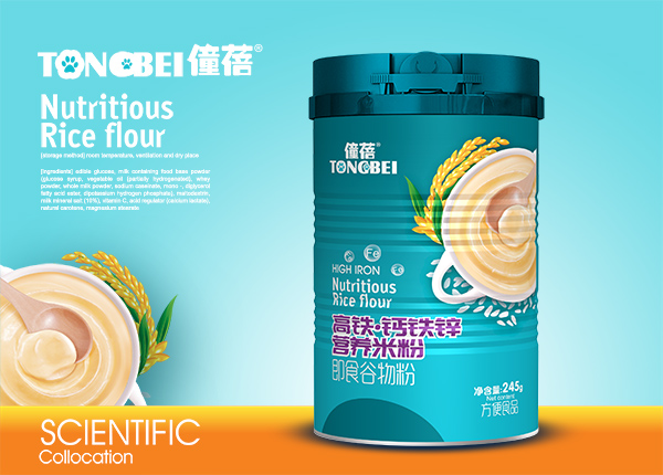 僮蓓高鐵鈣鐵鋅營養(yǎng)米粉.jpg