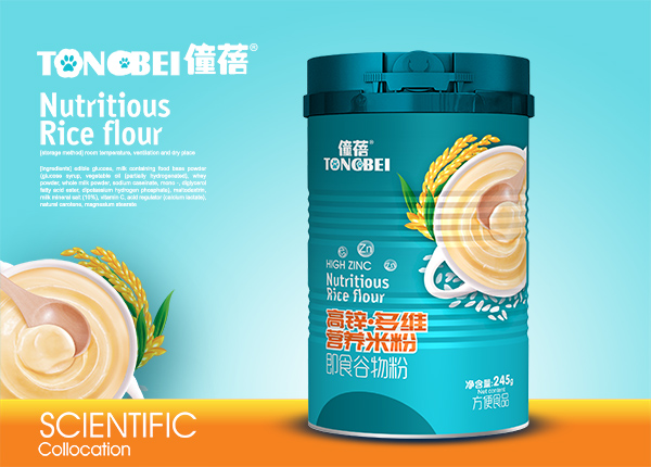 僮蓓高鋅多維營養(yǎng)米粉.jpg