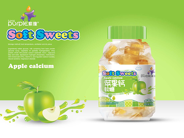 紫僮蘋果鈣軟糖