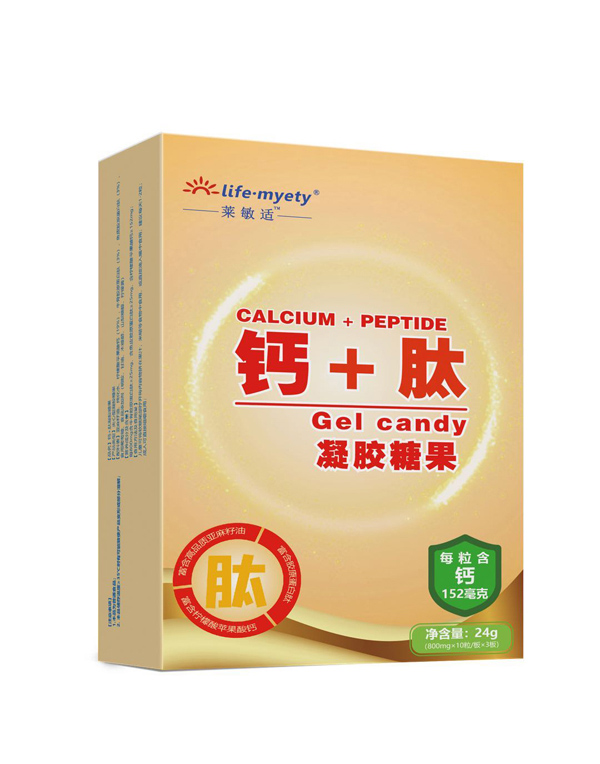 萊敏適鈣+肽凝膠糖果.jpg