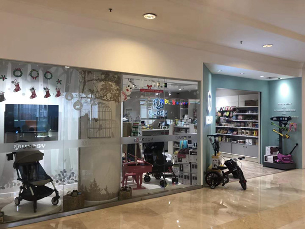 UCOSY優(yōu)可齊進(jìn)口母嬰連�.北京�.jpg UCOSY優(yōu)可齊進(jìn)口母嬰連�.北京�.jpg