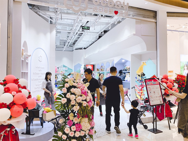 UCOSY優(yōu)可齊進(jìn)口母嬰連�?南京水游城店.jpg UCOSY優(yōu)可齊進(jìn)口母嬰連�?南京水游城店.jpg