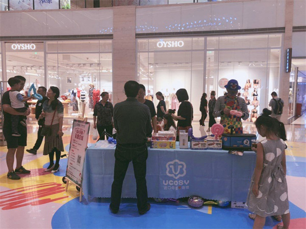 UCOSY優(yōu)可齊進口母嬰連�?重慶長嘉匯店.jpg UCOSY優(yōu)可齊進口母嬰連�?重慶長嘉匯店.jpg
