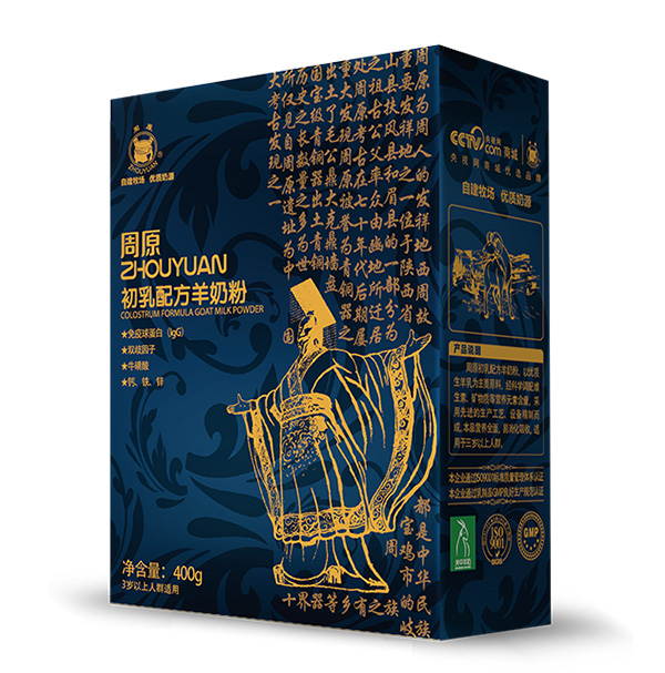 周原初乳配方羊奶粉