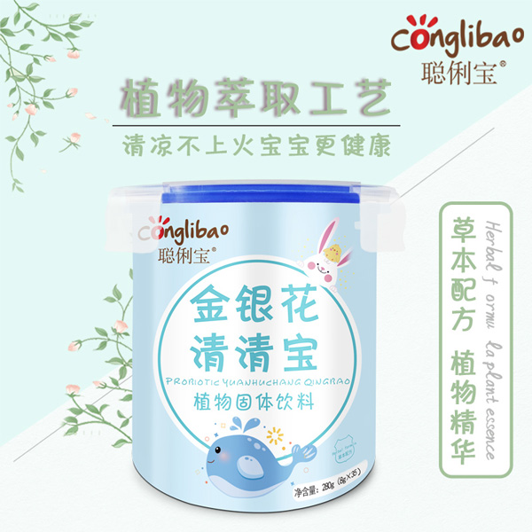 聰俐寶金銀花清清寶 樂扣桶.jpg