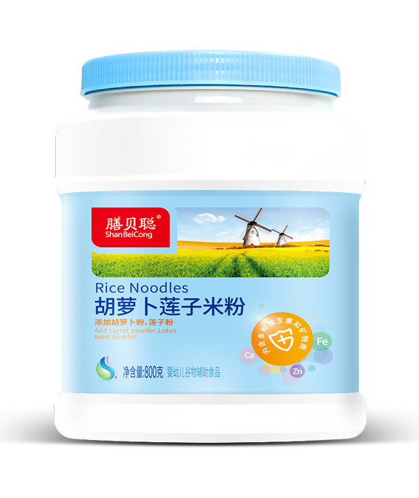 膳貝聰胡蘿卜蓮子米粉(800克大桶)