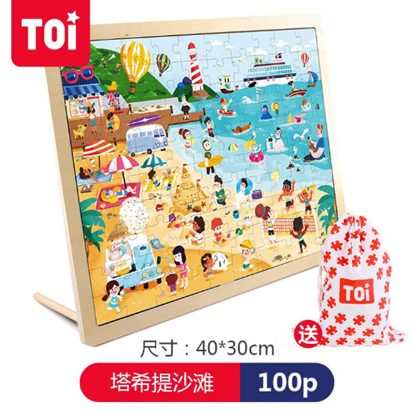 TOI 100片拼�.塔希提海�.jpg TOI 100片拼�.塔希提海�.jpg