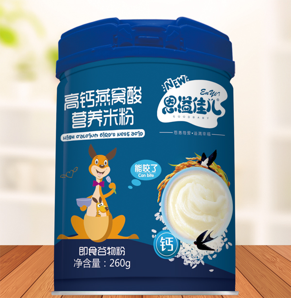 恩溢佳兒高鈣燕窩酸營養(yǎng)米�.jpg 恩溢佳兒高鈣燕窩酸營養(yǎng)米�.jpg