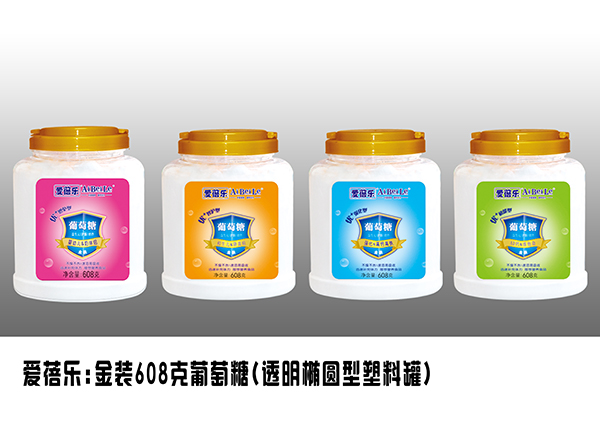 愛(ài)蓓樂(lè)金裝608克葡萄糖(透明橢圓型塑料罐).jpg