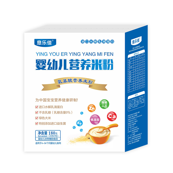 息樂佳氨基酸營(yíng)養(yǎng)米粉