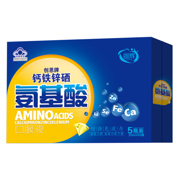 御輝鈣鐵鋅硒氨基酸口服液 5瓶裝