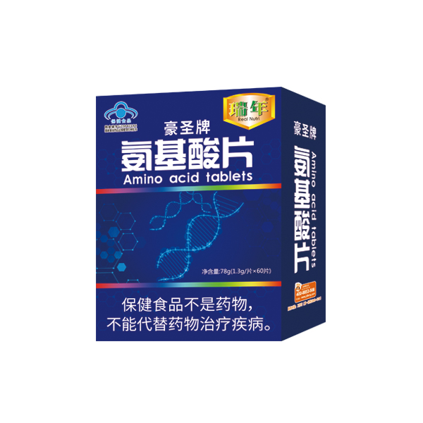 瑞年氨基酸片