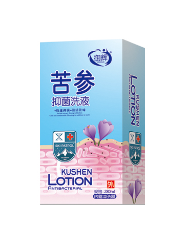 御輝苦參抑菌洗液