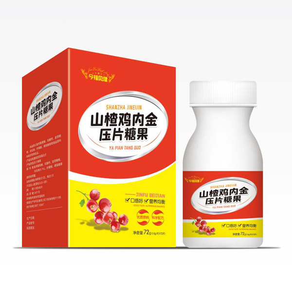 今福貝健山楂雞內金壓片糖�.jpg 今福貝健山楂雞內金壓片糖�.jpg