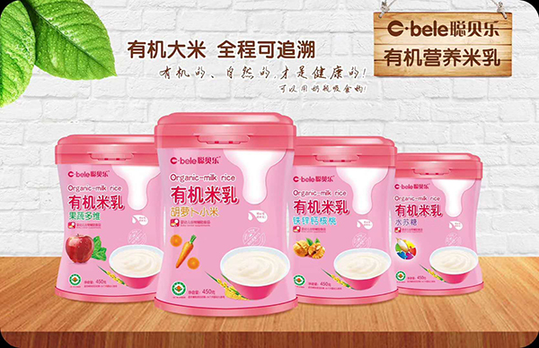 聰貝樂(lè)有機(jī)米乳