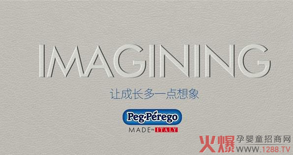 ċͯƷPegPeregoQ(chng)˽
