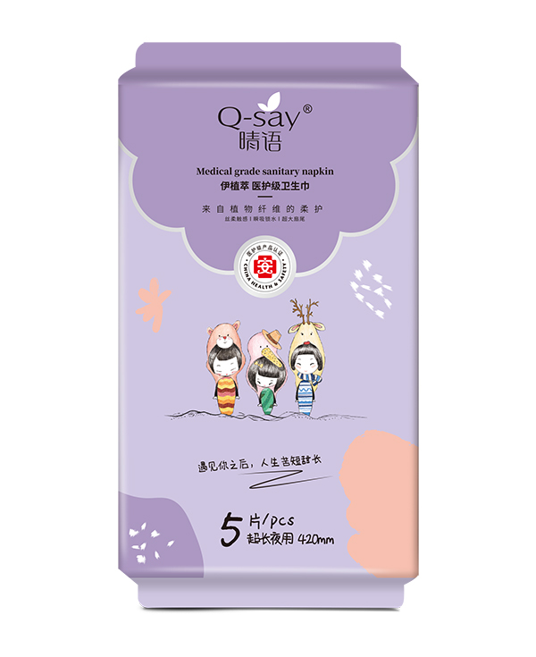 晴語(yǔ)伊植萃醫(yī)護(hù)級(jí)衛(wèi)生巾 超長(zhǎng)夜用420mm