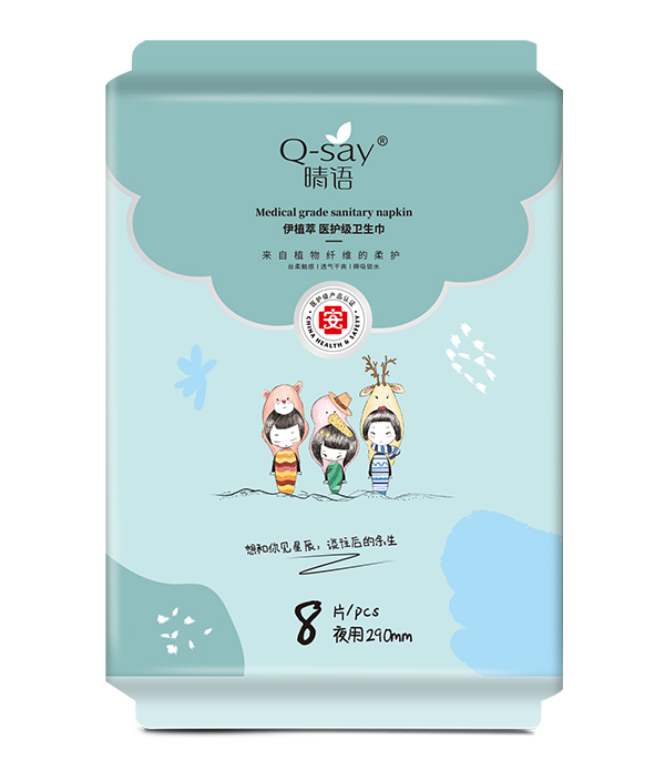 晴語(yǔ)伊植萃醫(yī)護(hù)級(jí)衛(wèi)生巾 夜用290mm