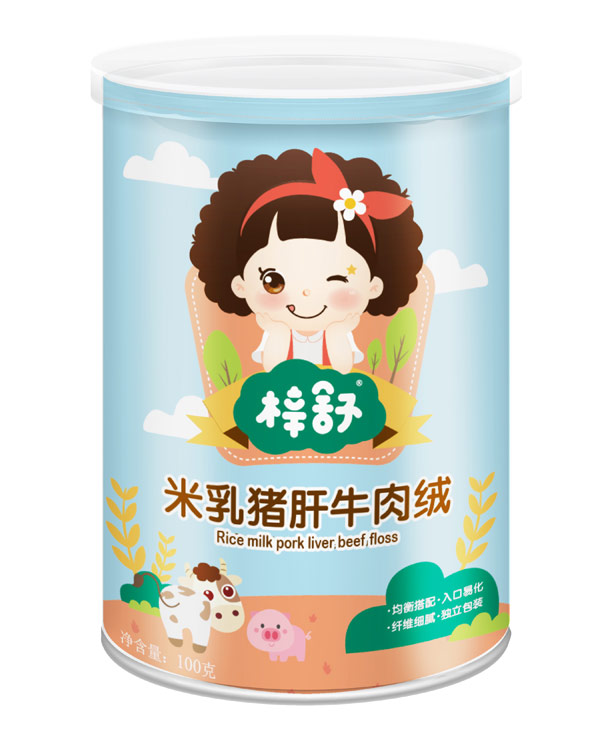 梓舒米乳豬肝牛肉�.jpg 梓舒米乳豬肝牛肉�.jpg