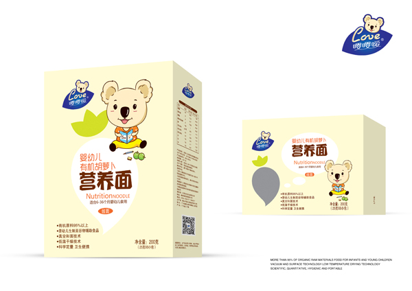 嚶嚶噯有機(jī)胡蘿卜營(yíng)養(yǎng)面