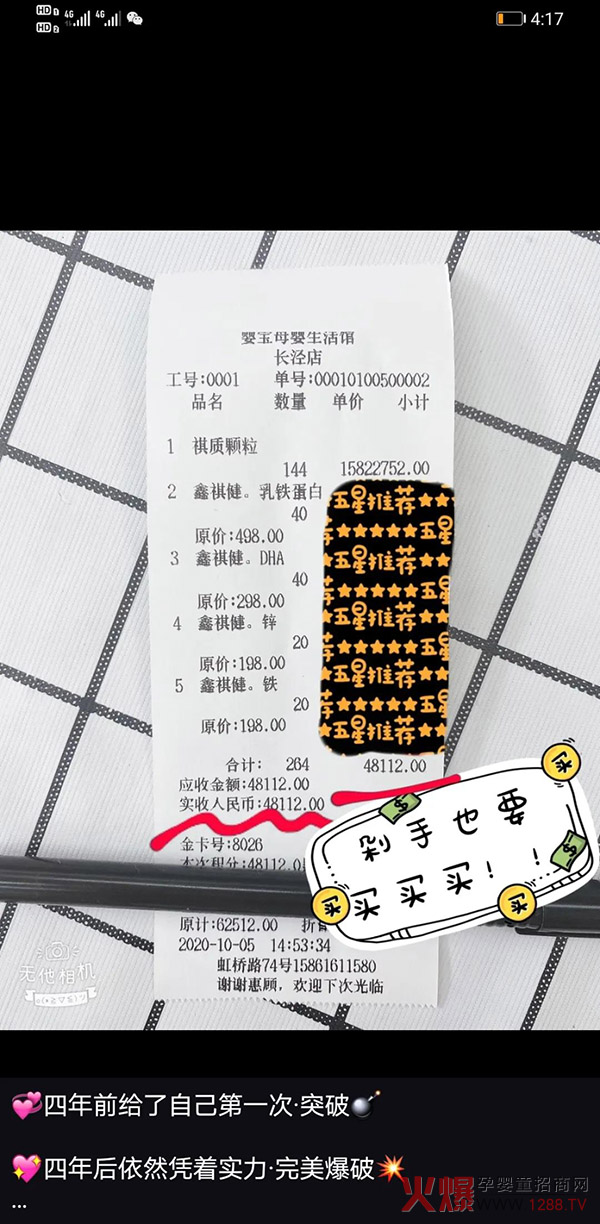 |(zh)w͆΃r(ji)_(d)48112Ԫ(jin)ֱڱը