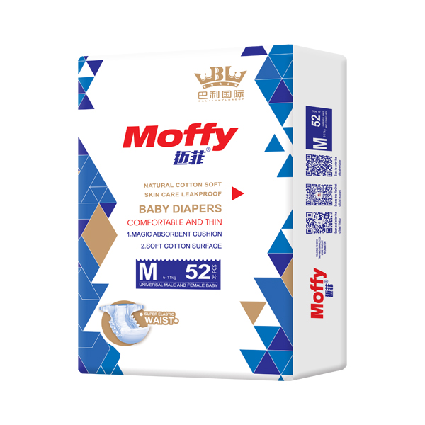 邁菲嬰兒紙尿褲M(mǎn)52.jpg