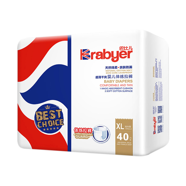 巴比兒超薄干爽嬰兒體練拉褲XL40