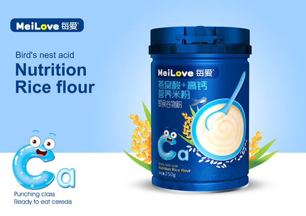 每愛(ài)燕窩酸+高鈣營(yíng)養(yǎng)米粉.jpg 每愛(ài)燕窩酸+高鈣營(yíng)養(yǎng)米粉.jpg