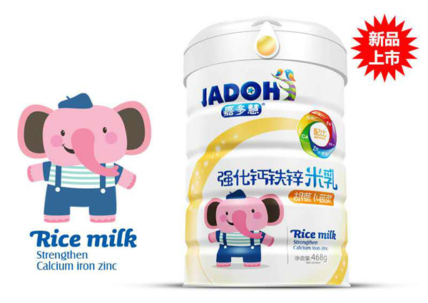 嘉多慧胡蘿卜蔬菜-強(qiáng)化鈣鐵鋅米乳.jpg 嘉多慧胡蘿卜蔬菜-強(qiáng)化鈣鐵鋅米乳.jpg