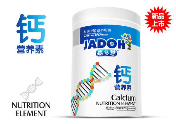 嘉多慧營(yíng)養(yǎng)素鐵聽(tīng)-鈣