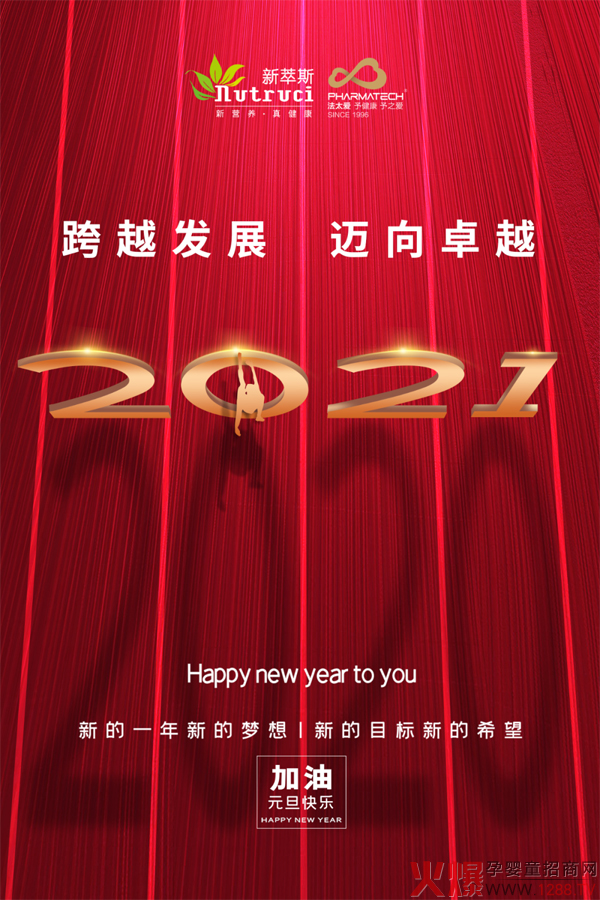 ˹2021Խl(f)չ~׿Խ