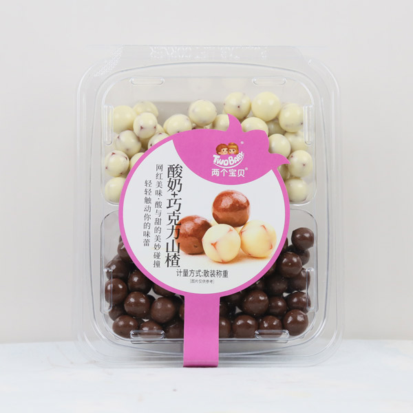 兩個寶貝酸奶+巧克力山楂粉色1.jpg