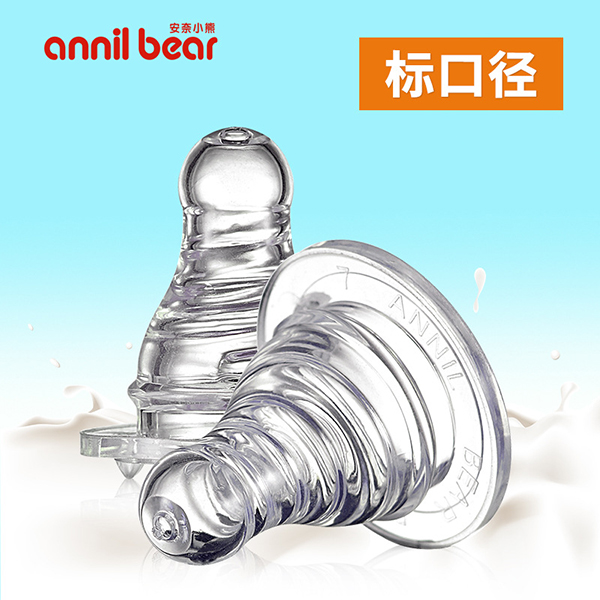 安奈小熊標準口徑硅膠仿真奶嘴