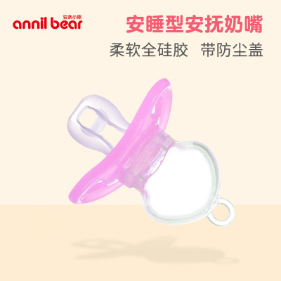 安奈小熊安撫奶嘴安睡型