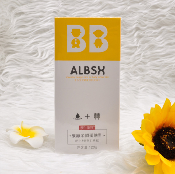 愛(ài)蘭貝詩(shī)泉芯柔呵潤(rùn)膚乳.jpg 愛(ài)蘭貝詩(shī)泉芯柔呵潤(rùn)膚乳.jpg