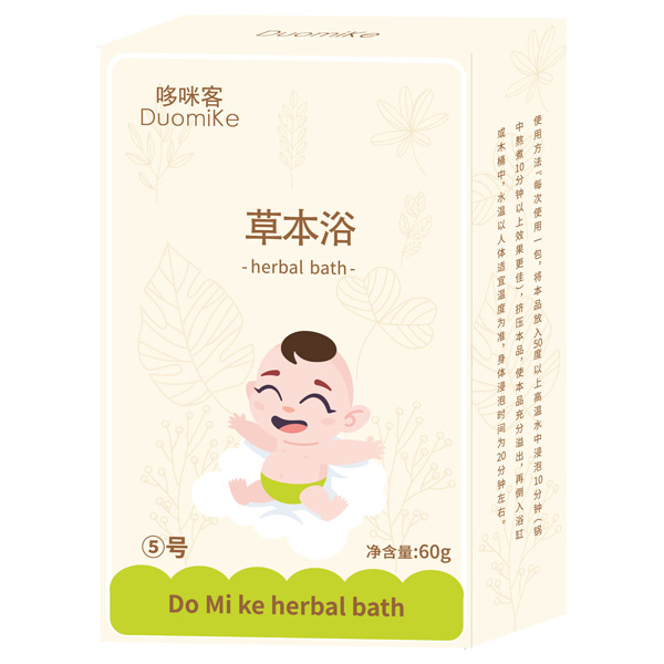 哆咪客草本浴5號(hào)
